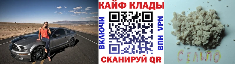Названия наркотиков Фатеж Бошки Шишки  ГАШИШ 