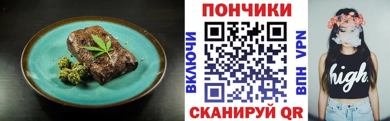 Cannafood конопля  KRAKEN tor  Фатеж  цена  