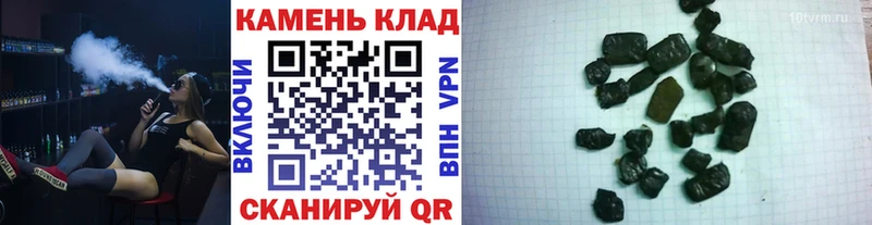 Гашиш 40% ТГК  площадка как зайти  Фатеж  купить   blacksprut рабочий сайт 