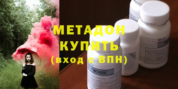 круглые Красноперекопск