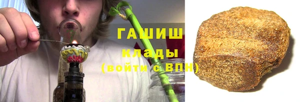 гашишное масло Корсаков