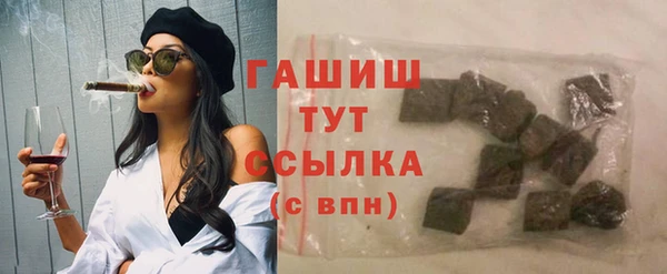 ALPHA PVP Краснослободск