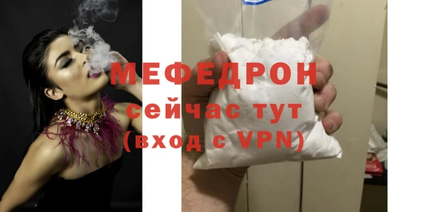 ALPHA PVP Краснослободск