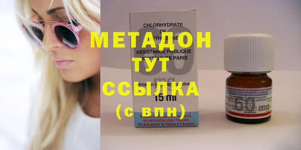PSILOCYBIN Покровск
