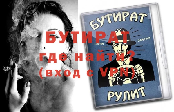 ALPHA PVP Краснослободск
