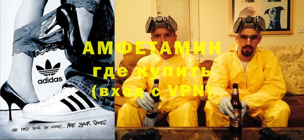 ALPHA PVP Краснослободск
