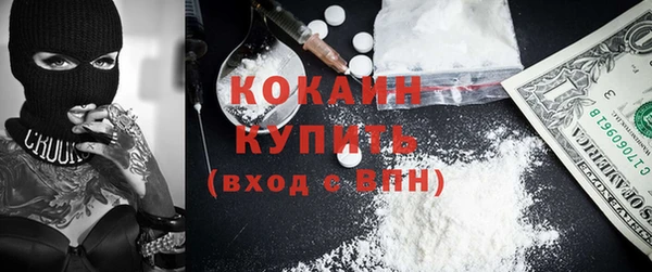 круглые Красноперекопск
