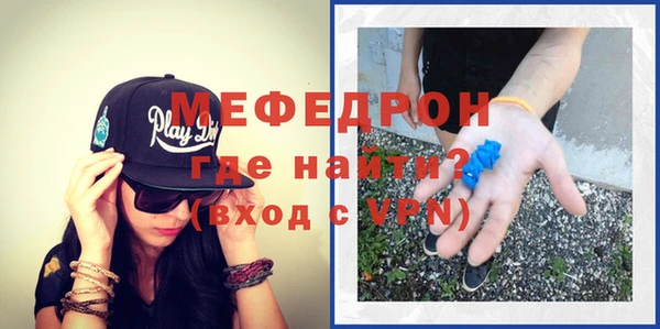 круглые Красноперекопск