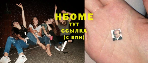 круглые Красноперекопск
