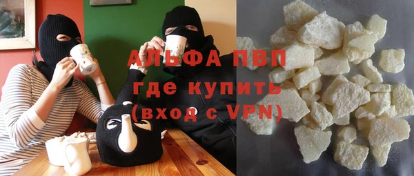 круглые Красноперекопск