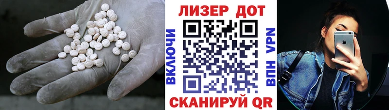 Лсд 25 экстази ecstasy  Фатеж 