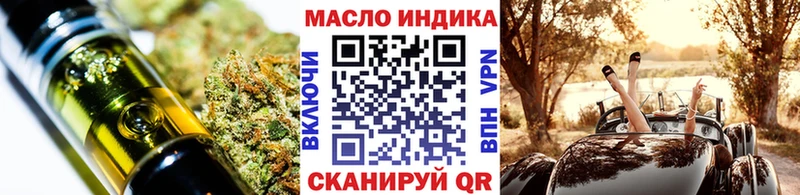 ТГК жижа  Фатеж 